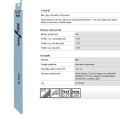 BOSCH BRZESZCZOT DO PIŁY SZABLASTEJ DO PIŁY SZABLASTEJ S 1122 BF